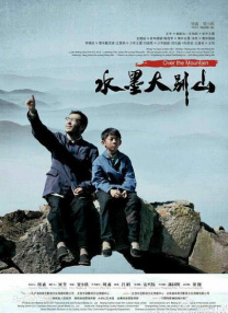 男女做爰